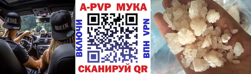 где купить наркоту  Пудож  A-PVP крисы CK 