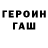 КЕТАМИН VHQ Anton Vetoshkin