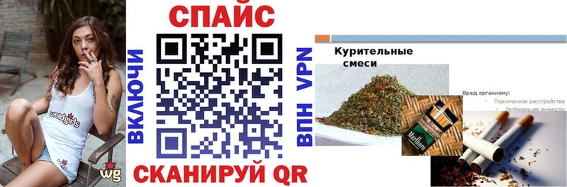 Бутират буратино  Пудож 