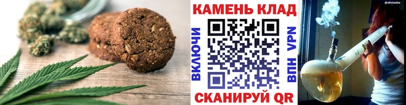 что такое   мега вход  Печенье с ТГК марихуана  Пудож 