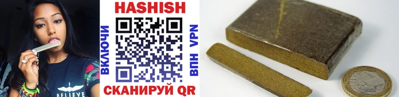 ГАШ hashish Пудож