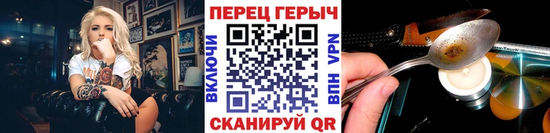 ГЕРОИН Heroin  Пудож 