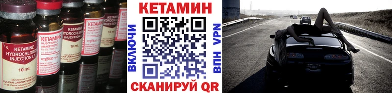 КЕТАМИН ketamine  где найти наркотики  Пудож 