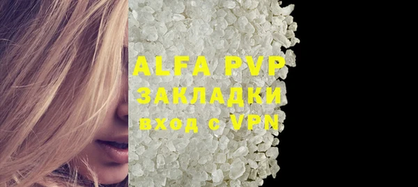 mdpv Абдулино