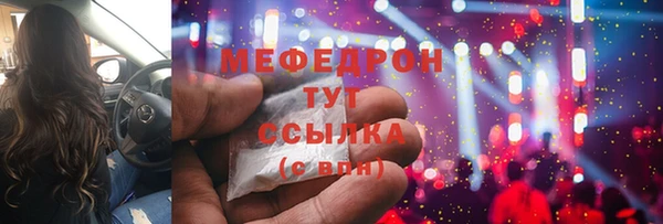 дмт Абаза