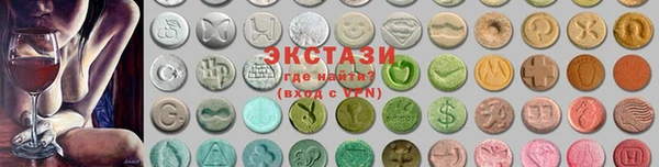 бутик Алексеевка