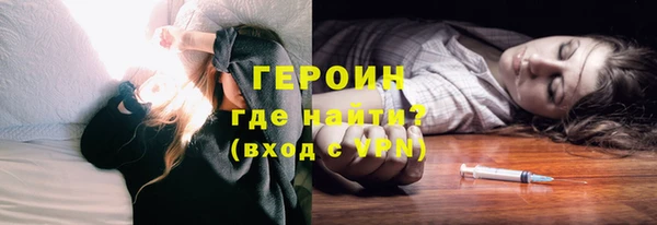 прущие грибы Абинск