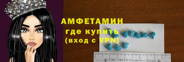 mdpv Абдулино