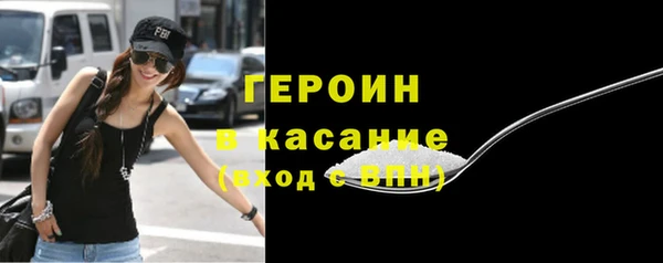 mdpv Абдулино