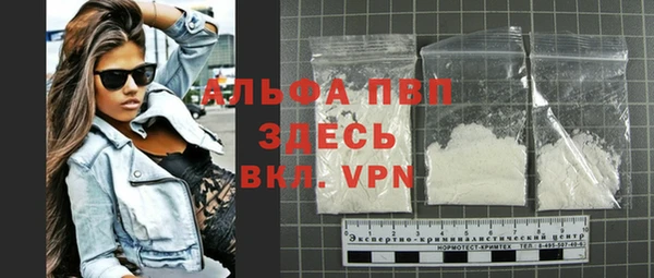 mdpv Абдулино