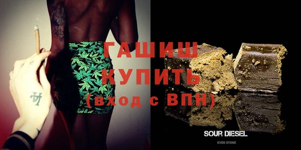 прущие грибы Абинск