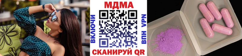 МДМА Molly  omg ONION  Пудож 