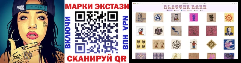 сайты даркнета наркотические препараты  где найти   Пудож  Марки NBOMe 1,5мг 