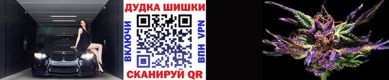 Бошки марихуана VHQ кракен ТОР Пудож